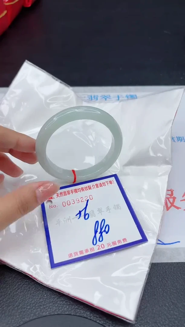 翡翠手镯未镶嵌111111111111111