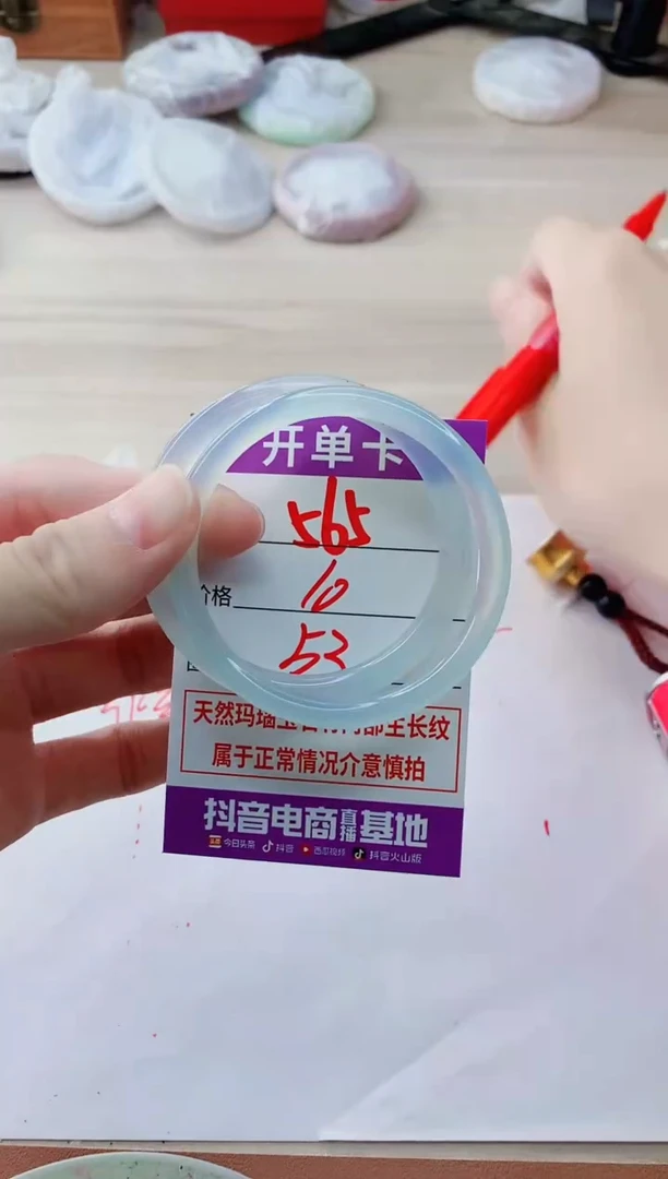 玛瑙/玉髓手镯未镶嵌565