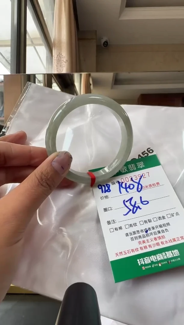 未镶嵌手镯翡翠A货手镯