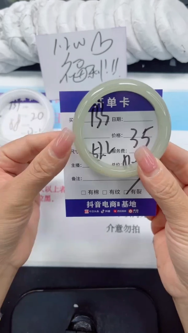 未镶嵌手镯石英质玉133-52