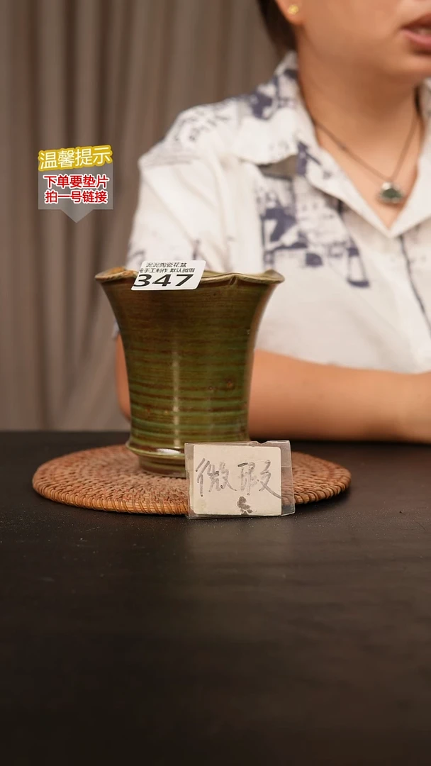 瓷片347内口径约10外高约12