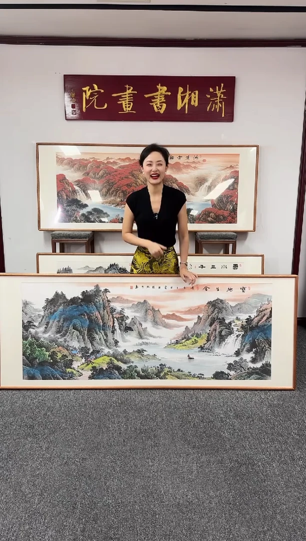 国画宝地生金 210*80 段淞匀