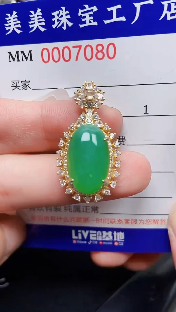 翡翠银S925镶嵌颈饰7080