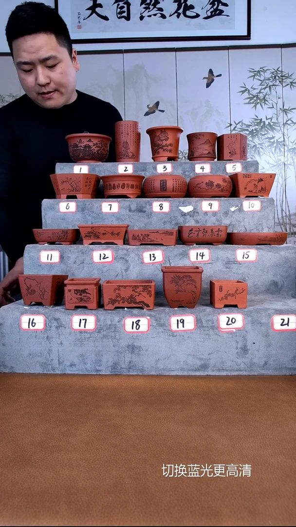 紫砂花盆三**活紫砂花盆-4-5-9-20