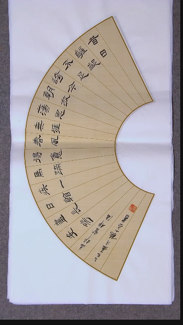 书法杨小立 河南南阳69*34两平尺   大漏价！！！