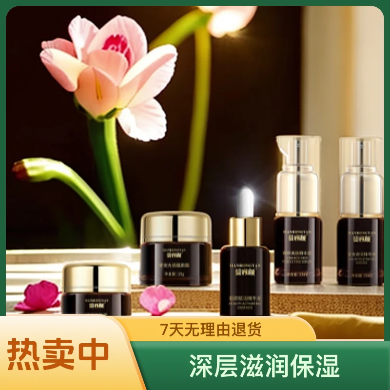 曼容颜28天打造素颜肌护肤神器套盒美肤女神