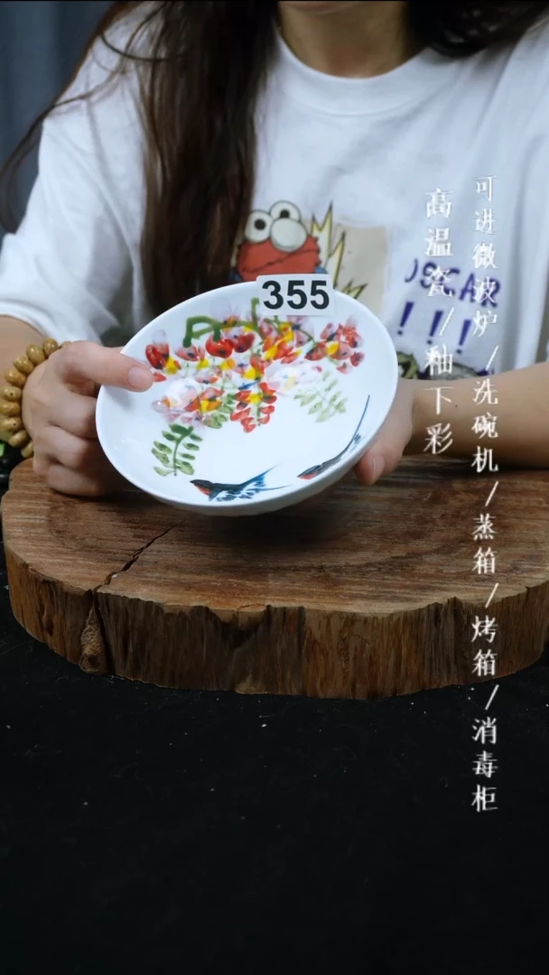 其他高温瓷（莲花碗）355