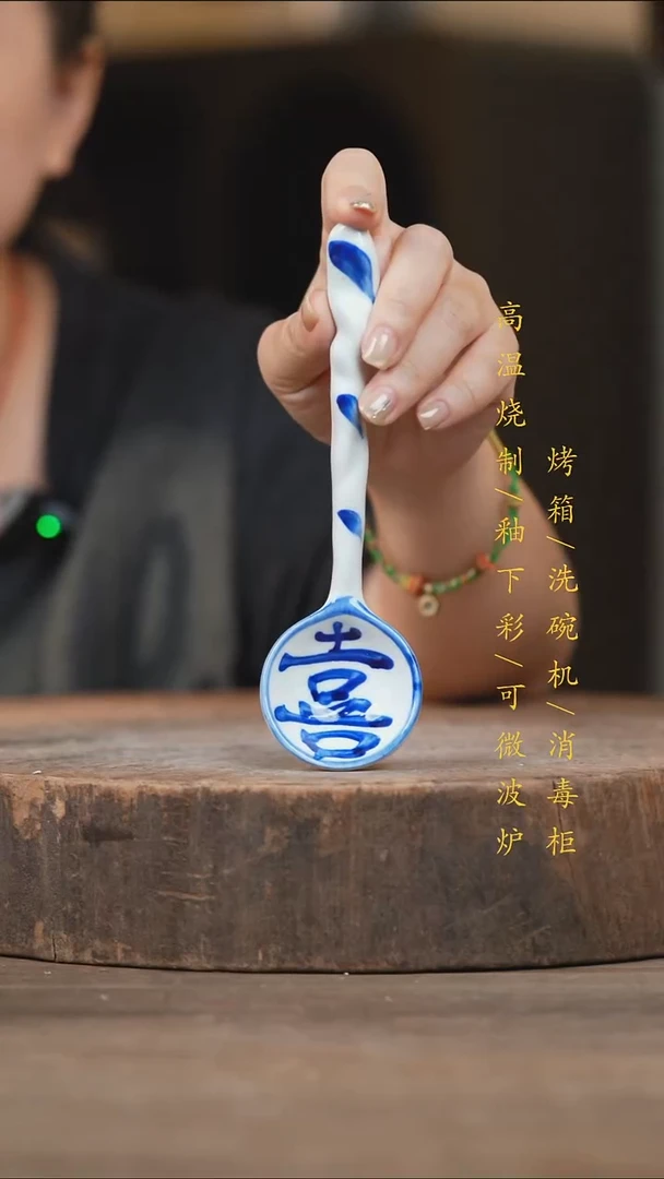 瓷片景德镇高温釉下彩（食品级）