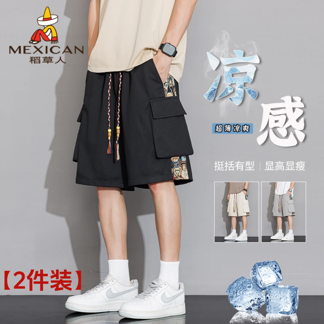 Mexican/稻草人【2件装】工装短裤男生2025夏季薄款宽松直筒五分裤