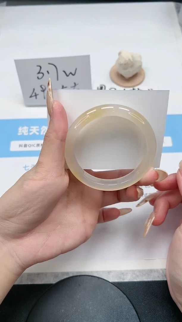 【闪购商品】玛瑙/玉髓手镯未镶嵌183/55.2香槟