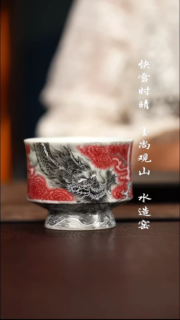 禾风晓月霸王龙杯子