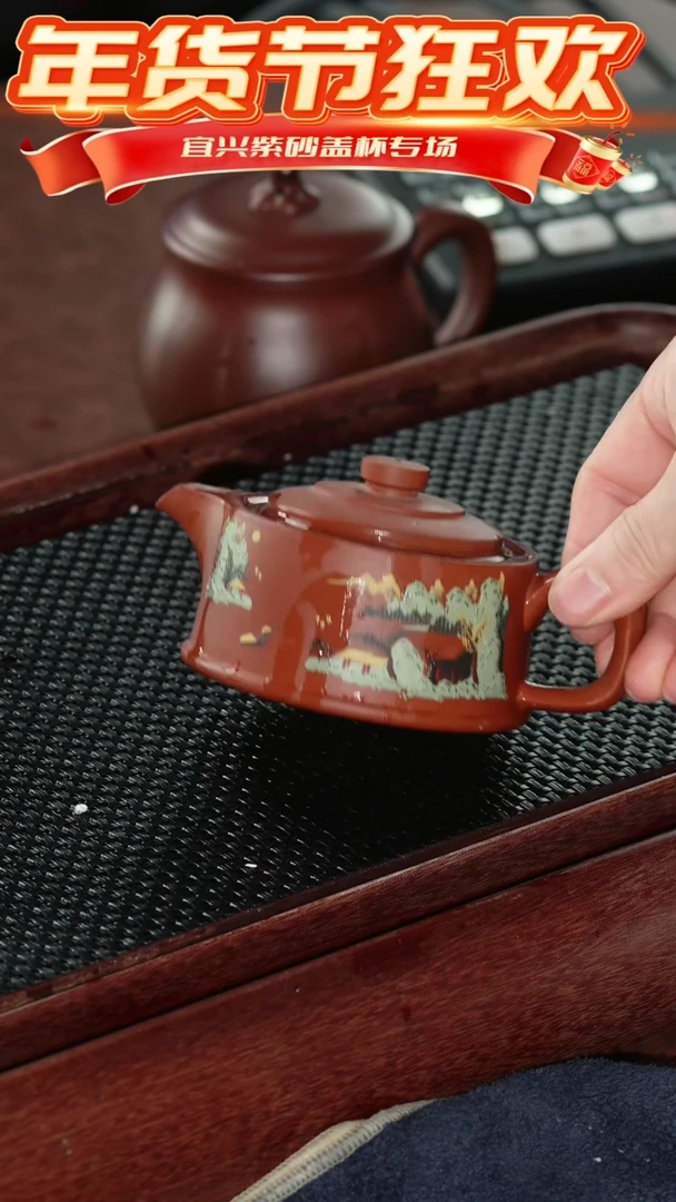 【闪购商品】紫砂茶杯红皮龙泥绘山水直筒江风@@CH01267