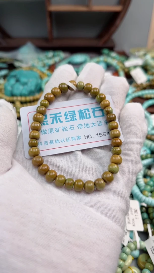 未镶嵌绿松石松石1554