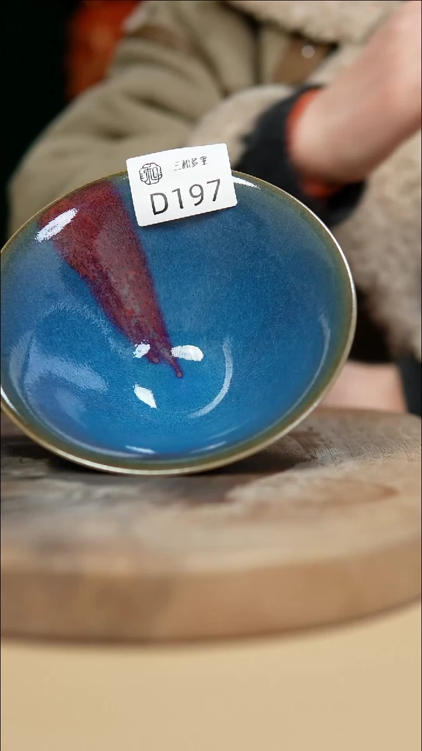 【闪购商品】闪购钧瓷作品—郑郑—197