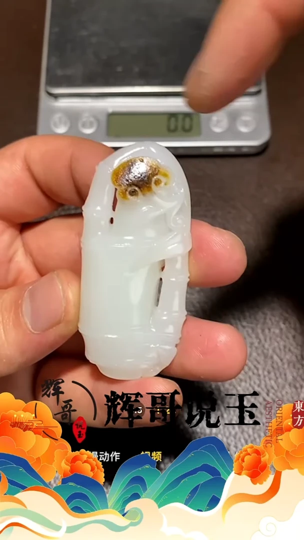 未镶嵌和田玉挂件