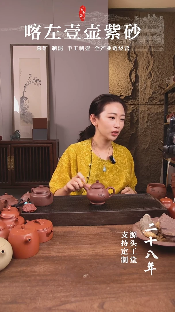 茶壶紫砂弹***弦紫泥潘壶   张成皓老师     刻绘小鸟   200CC