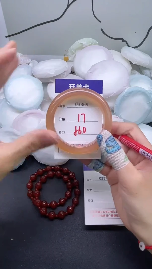 手镯玛瑙/玉髓未镶嵌3869