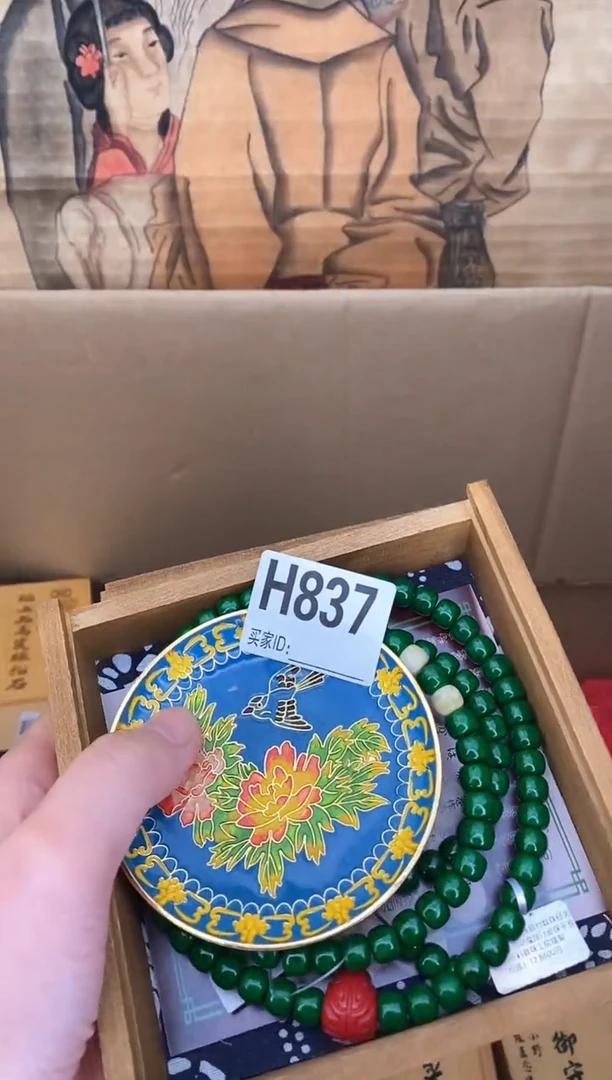 手工艺品琉璃H837瓷器手串多样性发一