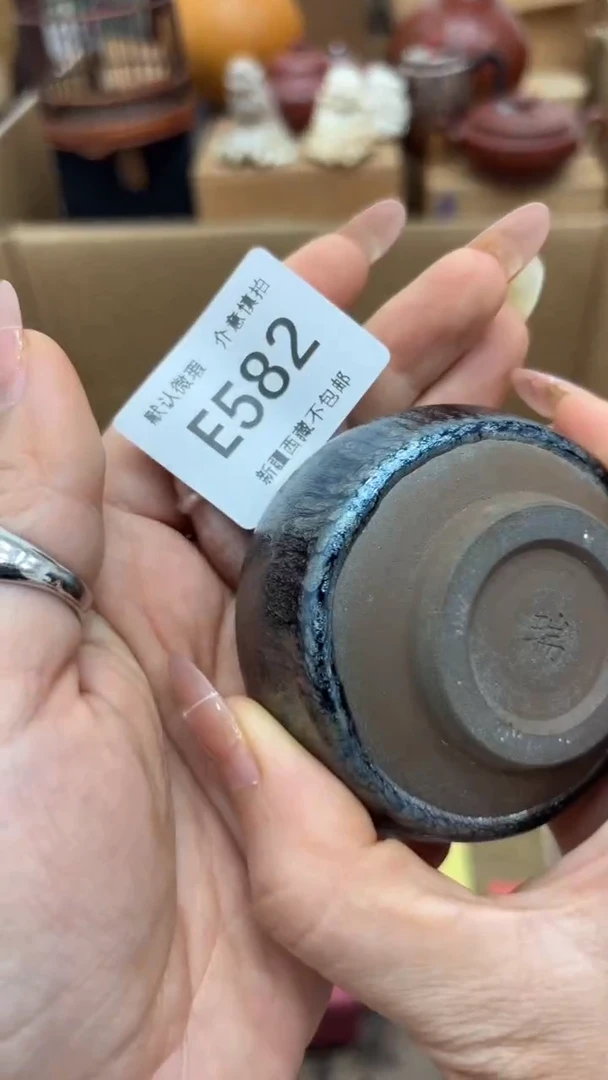 茶盏新疆西藏不包邮582