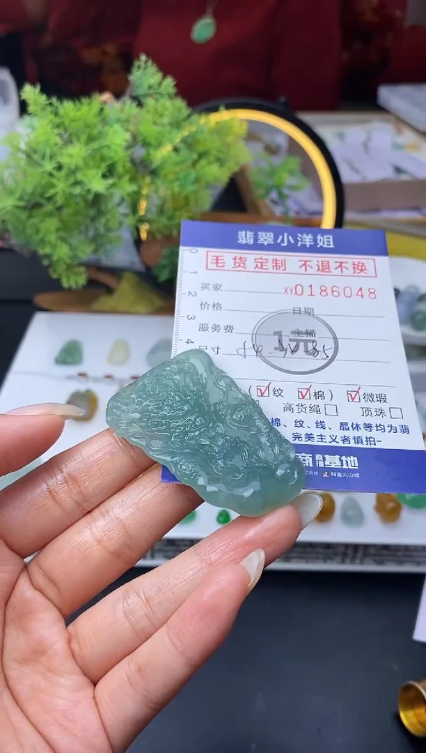 【闪购商品】定制翡翠未镶嵌毛货商品 不退换/6048