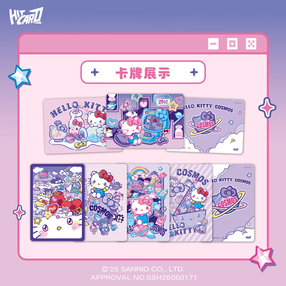 Hitcard-HELLO KITTY COSMOS展览限定收藏卡