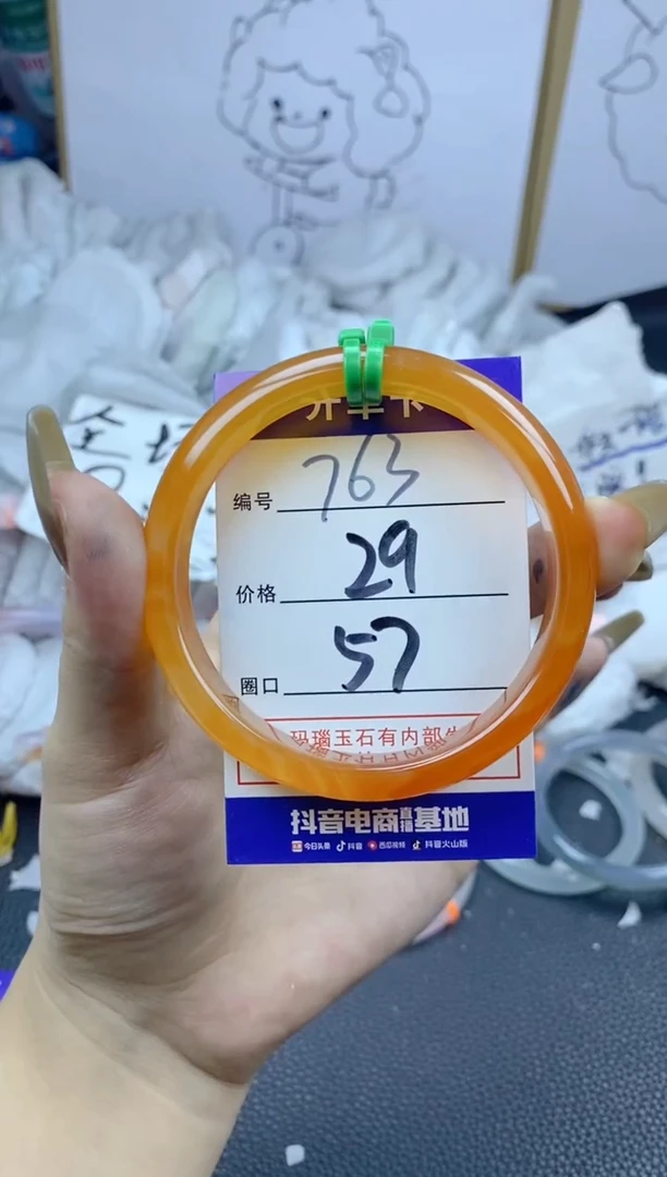 手镯玛瑙/玉髓未镶嵌763