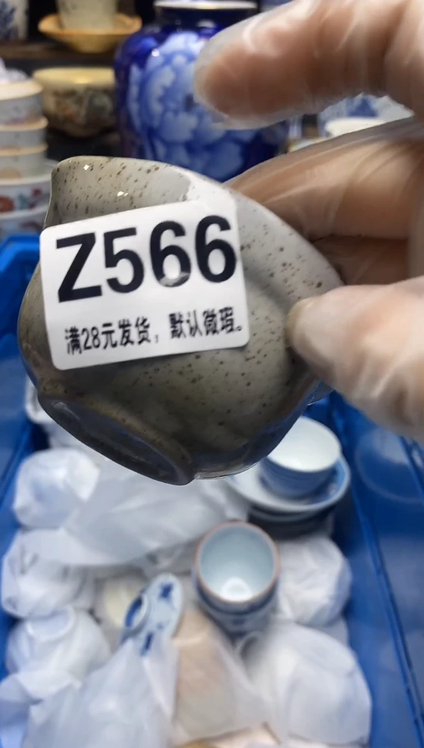 瓷片瓷片满28米包邮 一单一付