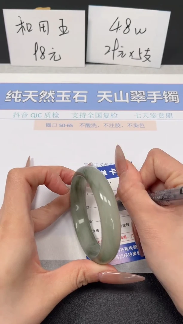 【闪购商品】石英质玉手镯未镶嵌K116-56.9