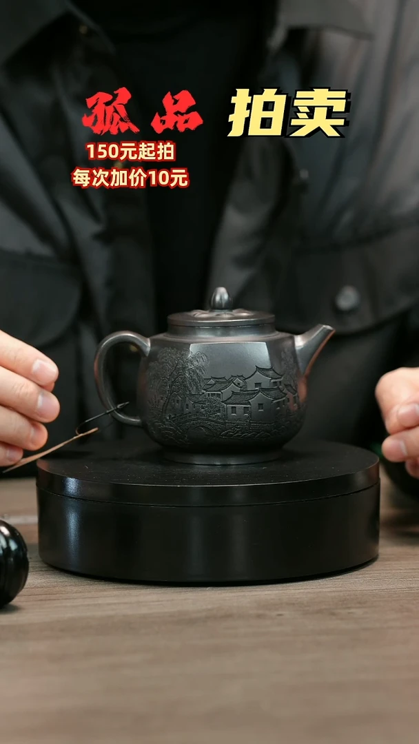 茶壶紫砂用****7H2191李小琴六方宫灯
