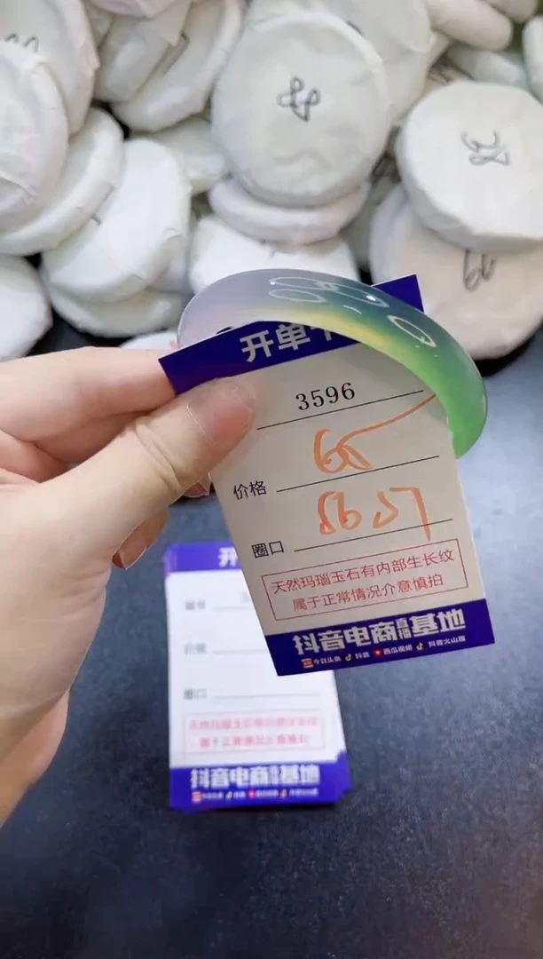 玛瑙/玉髓手镯未镶嵌3596