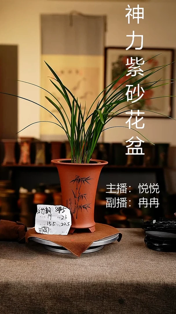 紫砂花盆花卉工艺845微瑕