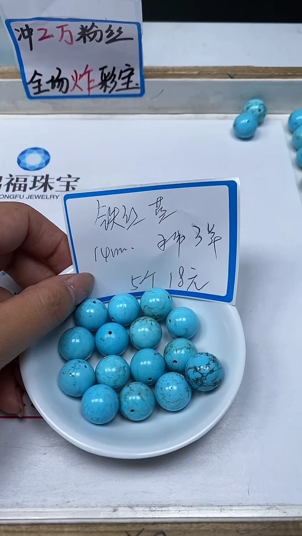 【闪购商品】玛瑙手饰未镶嵌B1835 绿淞14mm5个18元