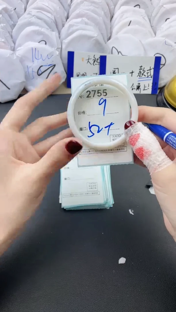 【闪购商品】玛瑙/玉髓手镯未镶嵌2755