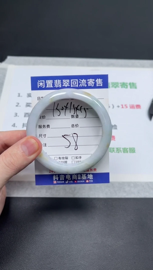 未镶嵌手镯翡翠清*天然缅甸翡翠A货手镯