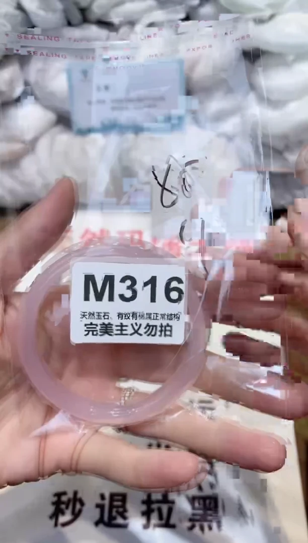 手镯玛瑙/玉髓未镶嵌55