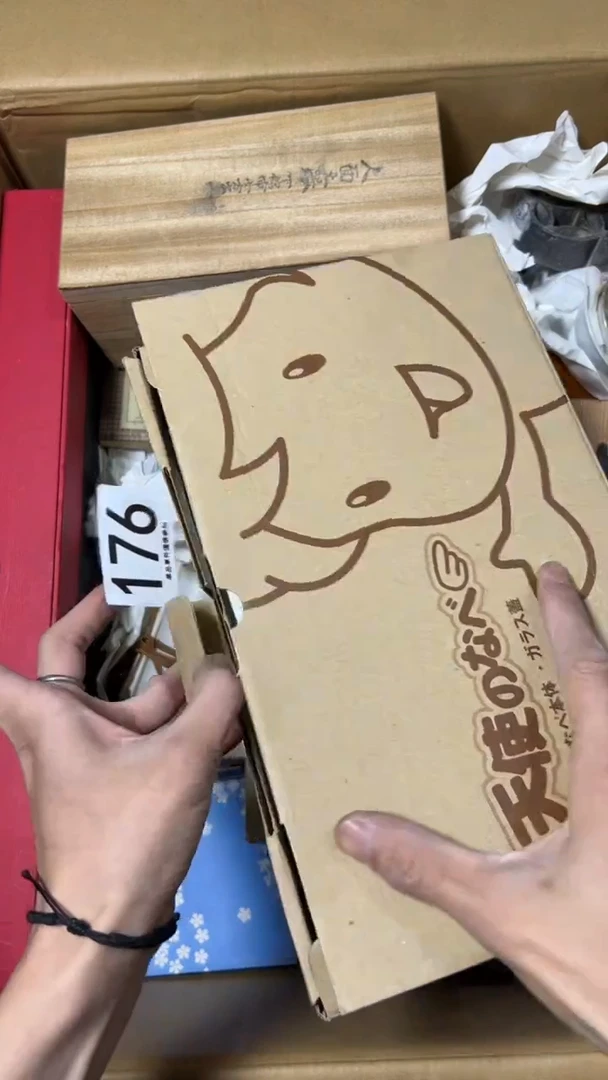 精**伙176茶道具