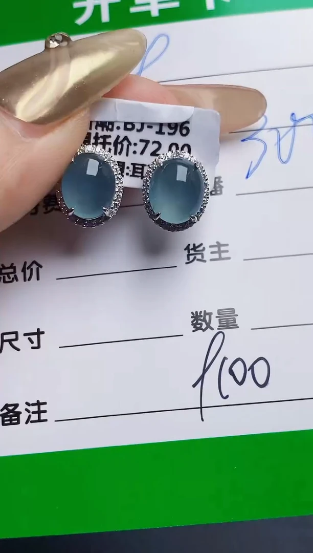 银S925镶嵌戒指翡翠9100
