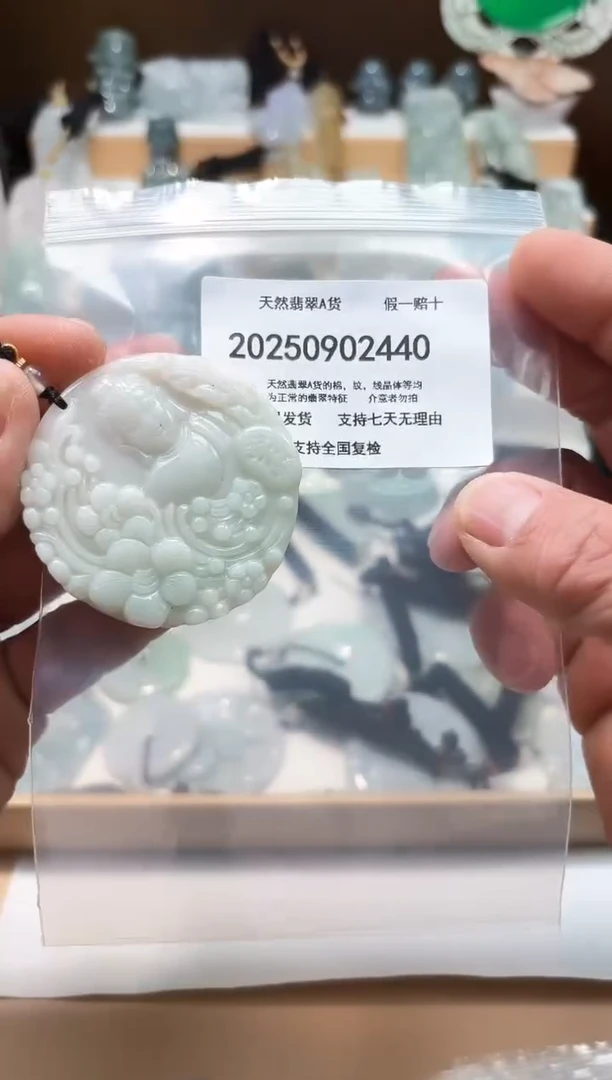 颈饰未镶嵌翡翠闪购商品8号店200250090017