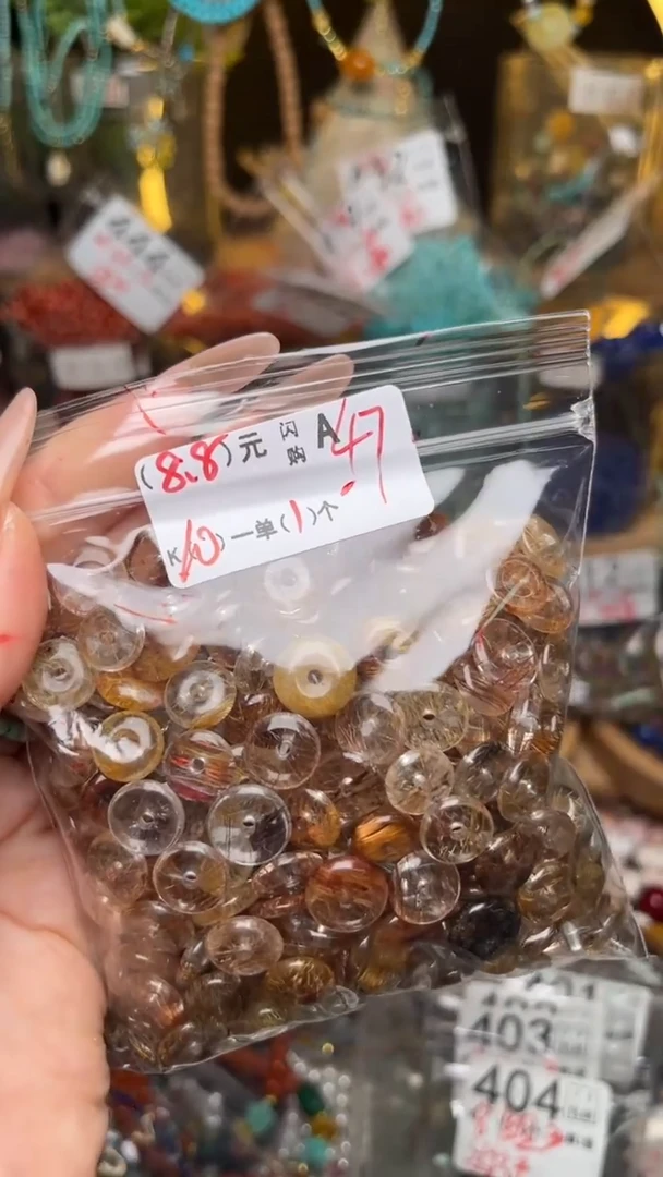 未镶嵌琥珀珠宝奇石A47