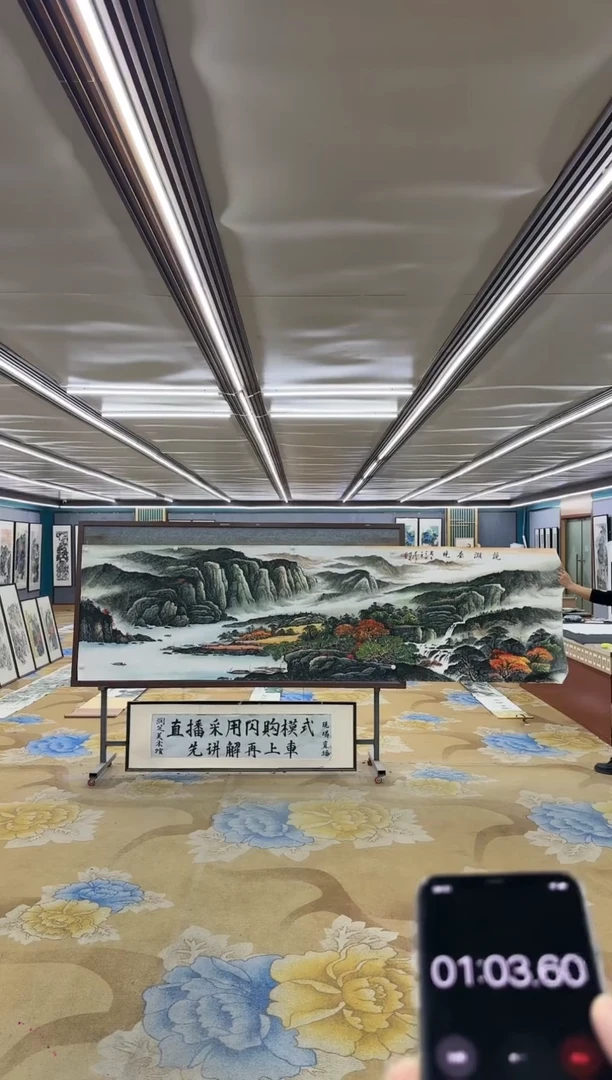 绘画M邵明义-小丈二-山水国画