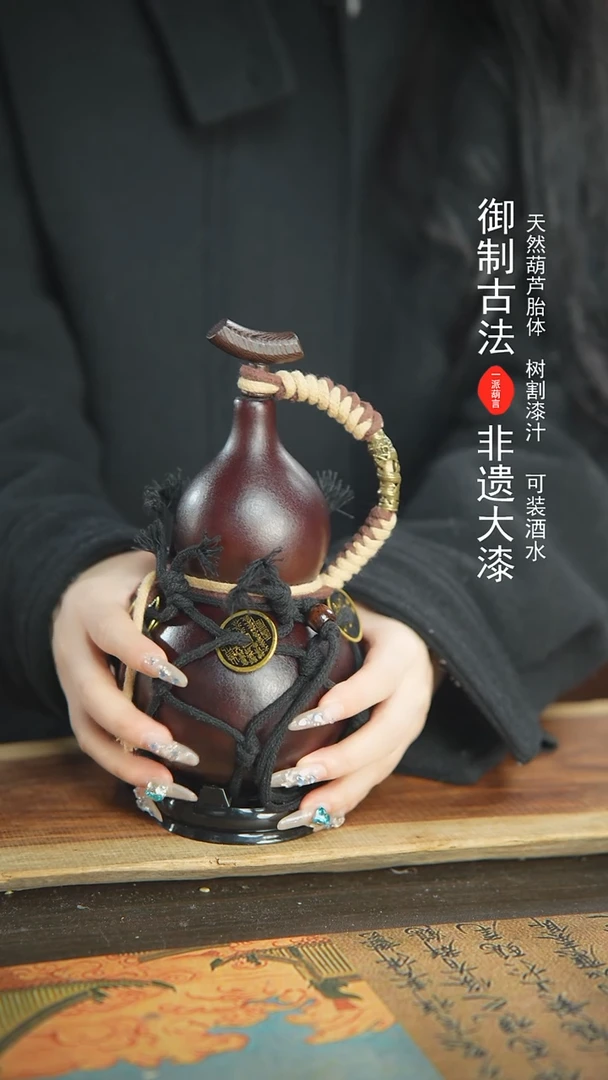 【闪购商品】400号精品大漆酒葫芦防腐防渗装水茶酒