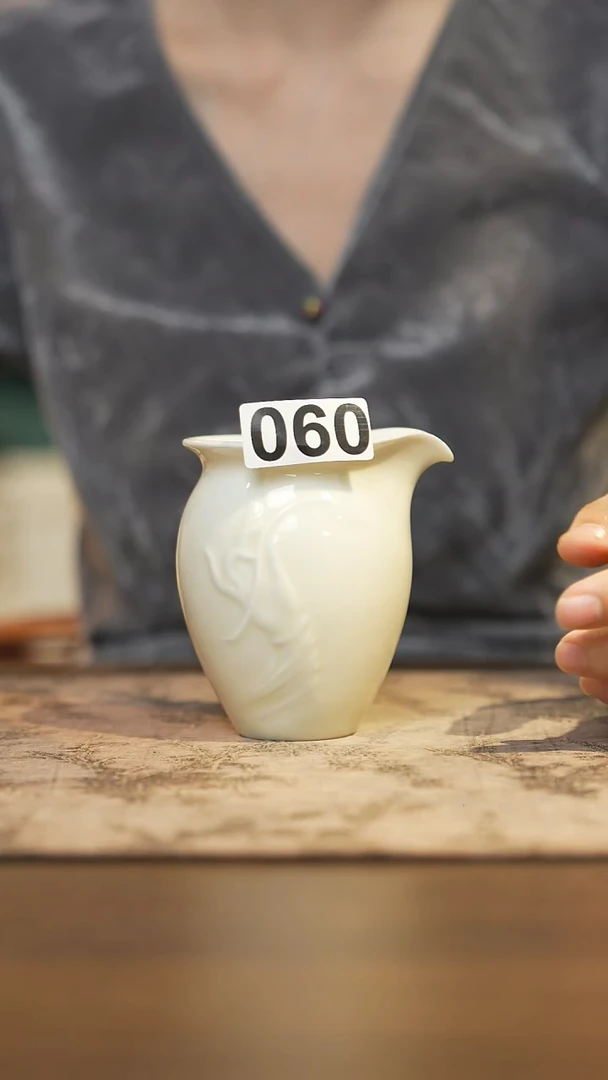 陶瓷茶器茶具公道杯060