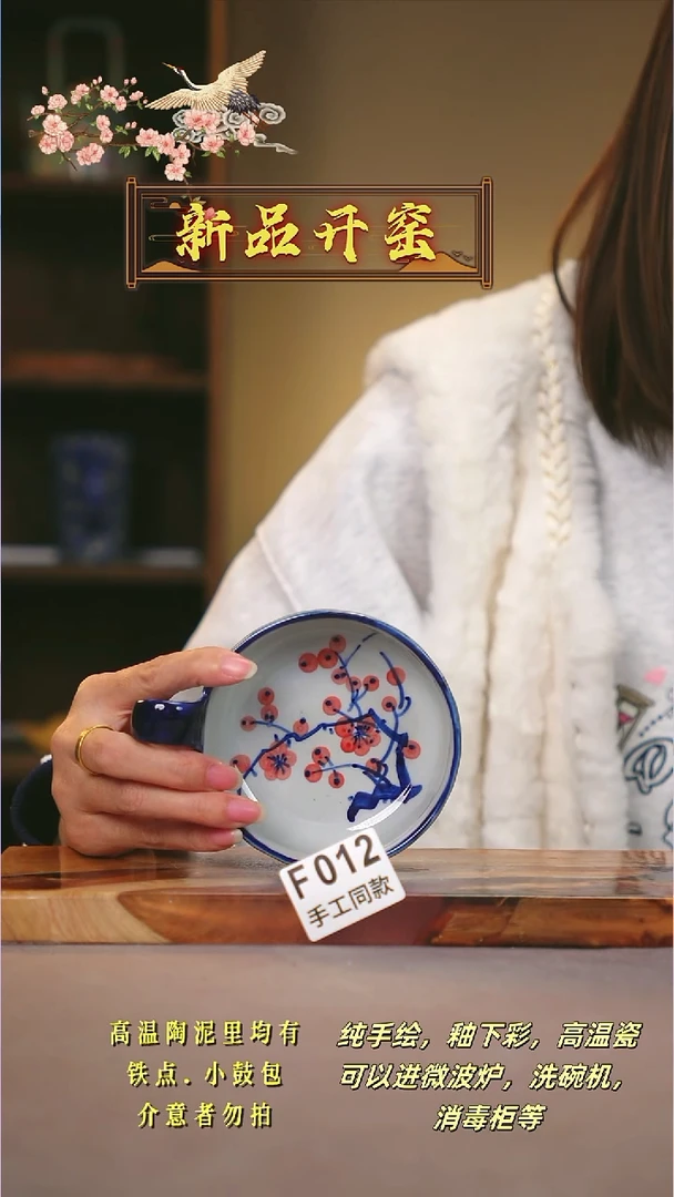 其他F012陶然集器瓷器