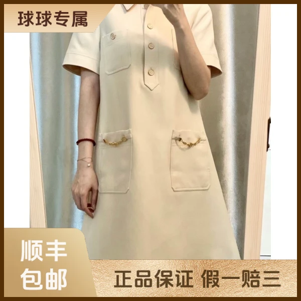 妃鱼/古驰/锦纶/连衣裙/95新/球四15
