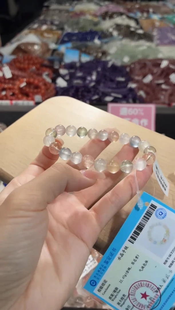 未镶嵌手链水晶402号多样性发一W9+