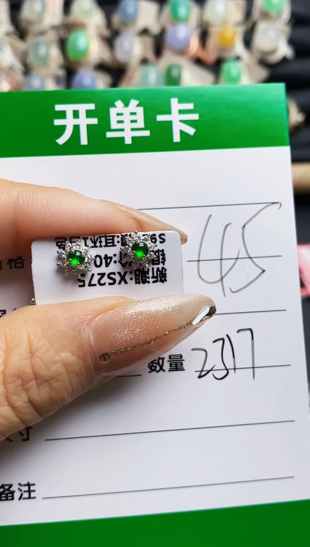 翡翠戒指银S925镶嵌2317