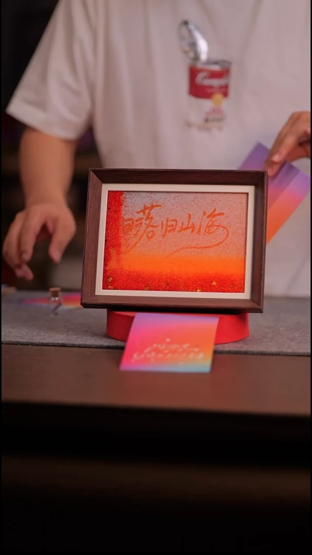 国画彩蛋-日落归山海-8寸 流沙 手写-