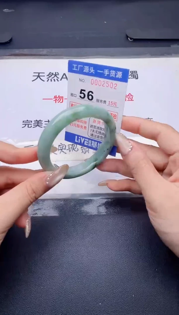 未镶嵌手镯翡翠翡翠手镯未镶嵌