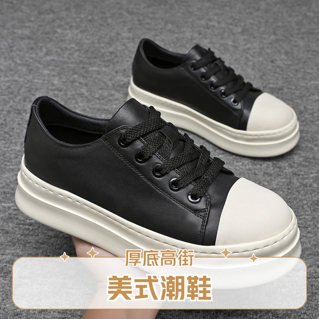 美式大头黑白撞色头层牛皮德比鞋cleanfit松糕板鞋厚底RO高街潮鞋