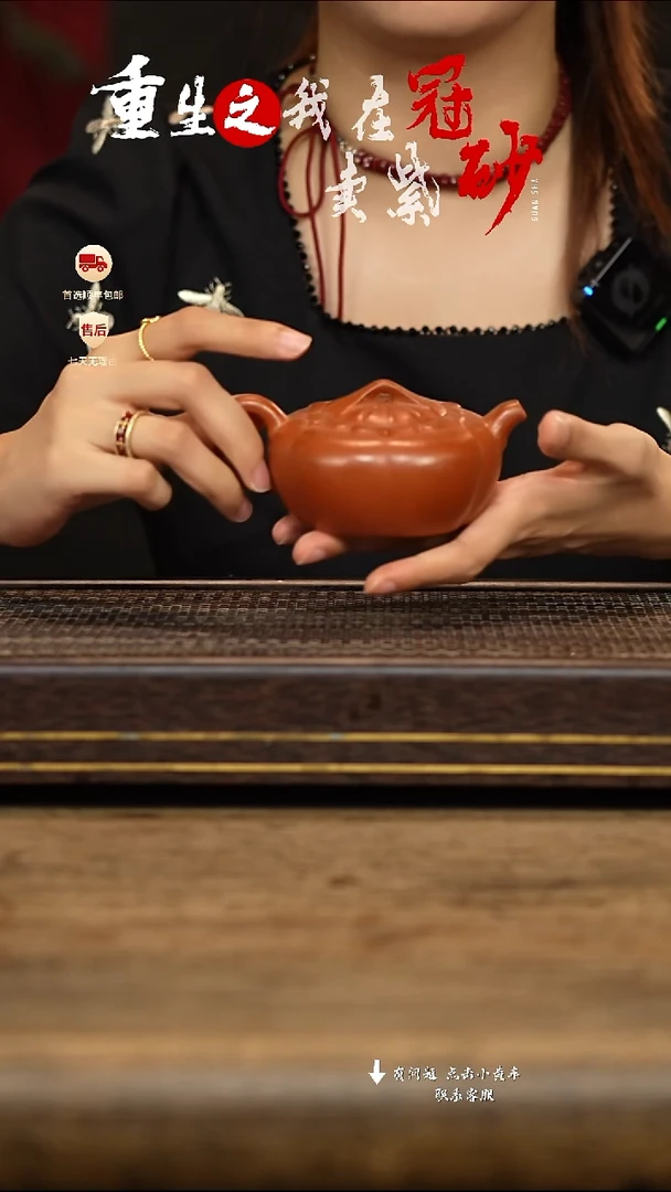 茶壶紫砂冠砂茶器05